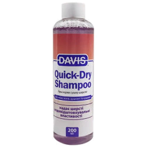 Шампунь Davis Quick-Dry Shampoo для собак та котів, концентрат 0.2 л (56694)