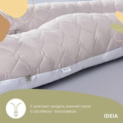 Подушка IDEIA U-shape П-подібна з наволочкою на блискавці 140х75х20 см (4820227286539) фото 5