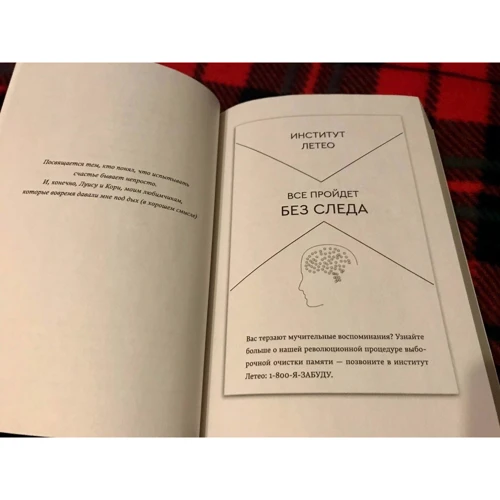 Адам Сільвера: Скоріше щасливий, ніж ні: ISBN 978-5-6044580-5-1