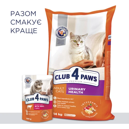 Сухой корм Club 4 Paws Premium Adult cats поддержка мочеиспускательной системы для взрослых кошек 0.9 кг (4820083909344): Основные ингредиенты Курица
