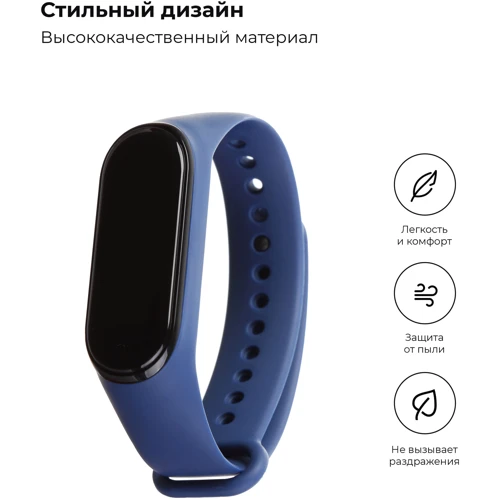 Ремінець TPU Case Dark Blue для Xiaomi Mi Smart Band 3/4