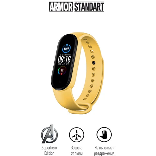 Ремінець ArmorStandart Superhero Wolverine Yellow (ARM57072) for Xiaomi Mi Smart Band 5/6/7