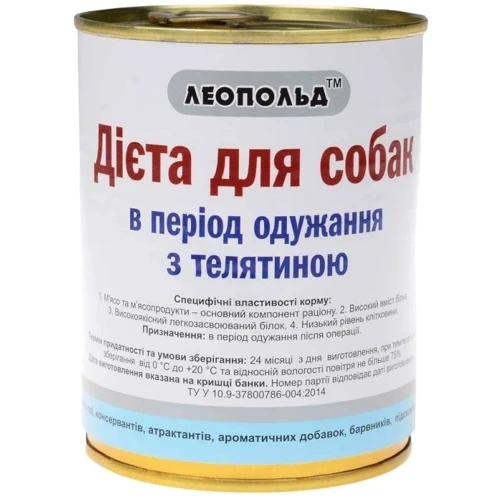 Вологий корм для собак Леопольд Дієта в період одужання з телятиною 360 г х 8 шт. (4820185490689-8): Тип вологий корм