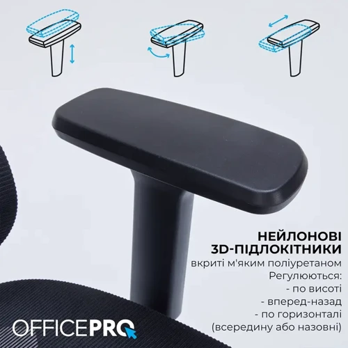 Кресло офисное OfficePro Black (OC680B): Материал обивки Ткань, С сеткой