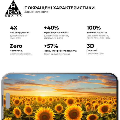 Защитное стекло для iPhone ArmorStandart Tempered Glass Pro 3D Black for iPhone 15 Plus (ARM68218): Тип аксессуара защитное стекло