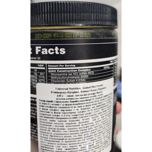 Universal Nutrition Animal Flex Powder 339 g / 30 servings / Orange (Бады для костей и суставов)(79006434)Stylus approved фото 3