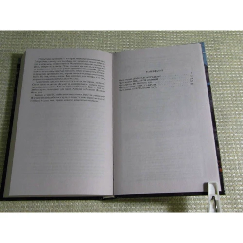 Павел Корнев: Ренегат: ISBN 978-5-9922-2831-1