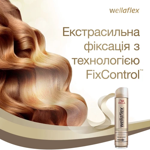 WELLAFLEX Лак для волосся Classic екстрасильної фіксації 250 ml: Призначення 