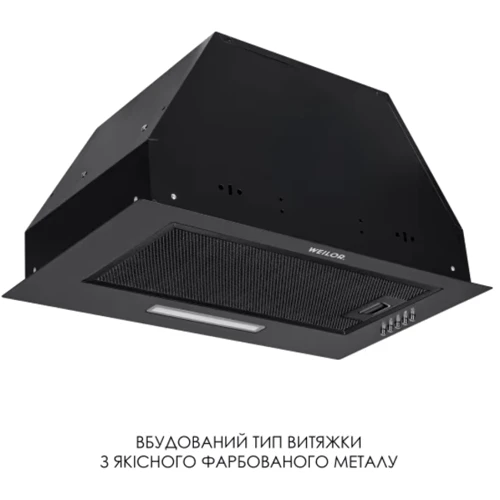 Витяжка Weilor WB 68 FBL фото 4