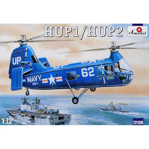 Модель Amodel Вертолет HUP-1/HUP-2 USAF (AMO72136)