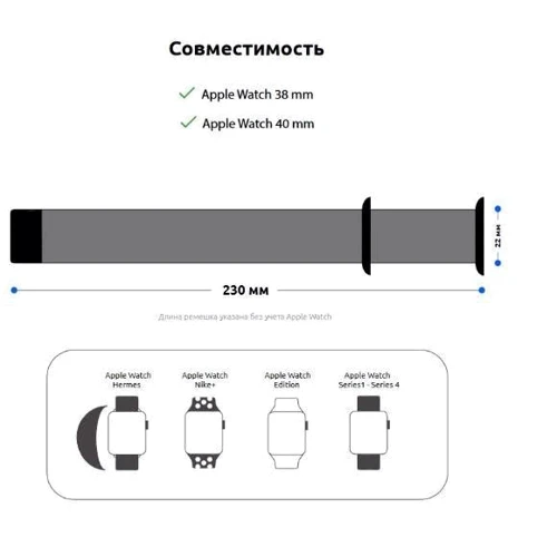 Аксессуар для Watch Fashion Milanese Loop Band Red for Apple Watch 38/40/41mm: Производитель Fashion