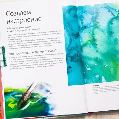 Джин Хэйнс: Акварель без правил. Техники, эксперименты, практические советы: Количество страниц 128