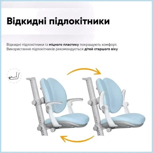Дитячий стіл Mealux Ortoback Duo Plus Grey (Y-510 G Plus): Min висота сидіння, см 30