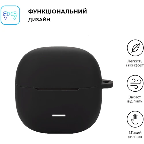 Чехол ArmorStandart Silicone Case Black (ARM81086) for Xiaomi Redmi Buds 6 Lite: Тип Чехол