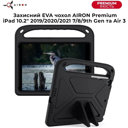 Аксессуар для iPad AirOn Premium EVA Black for iPad 10.2 2019-2021 / iPad Air 2019: Цвет черный