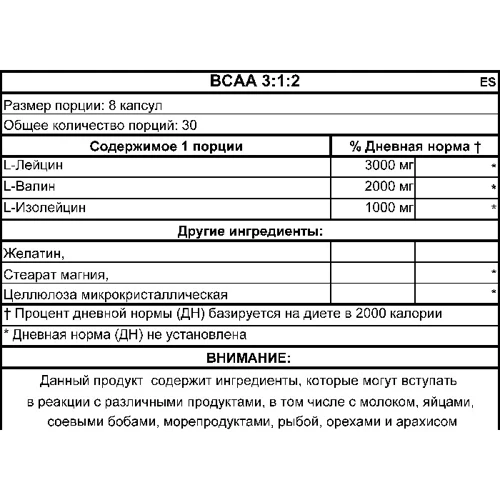 Аминокислота для спорта Muscle Pharm BCAA 3:1:2 240 caps: Вкус Без вкуса