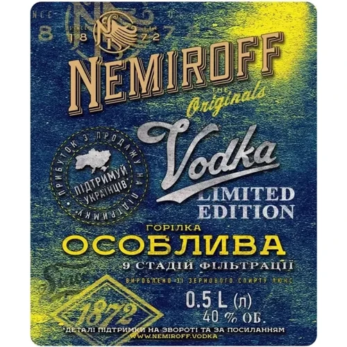 Горілка Nemiroff Особлива 0.5 л 40% (NMF4820181428846): Вид напою Водка