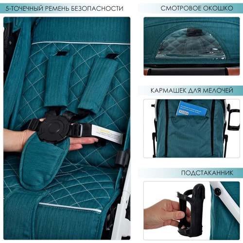 Прогулочная коляска Bambi Yoga II M 3910-12 Бирюзовая: Материал колес полиуретан