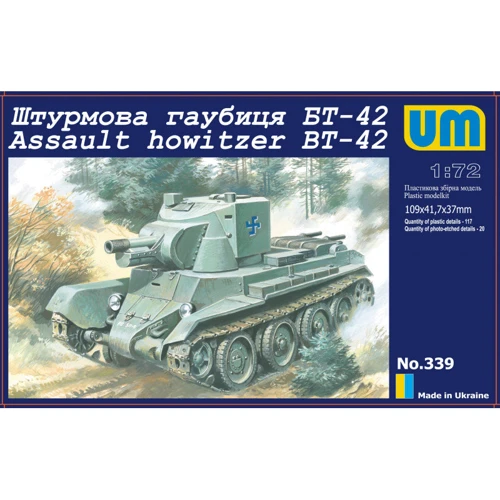 Модель Unimodels Штурмовая гаубица БТ-42 (UM339)