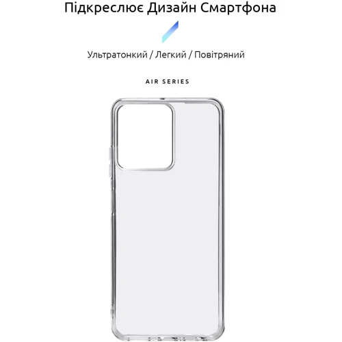 Чехол для телефонов ArmorStandart Air Series Transparent for Oscal C70 (ARM71963): Совместимость Oscal C70