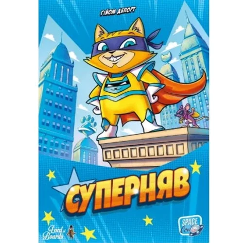 Настільна гра Lord of Boards Суперняв (Super Meow): Виробник Lord of Boards