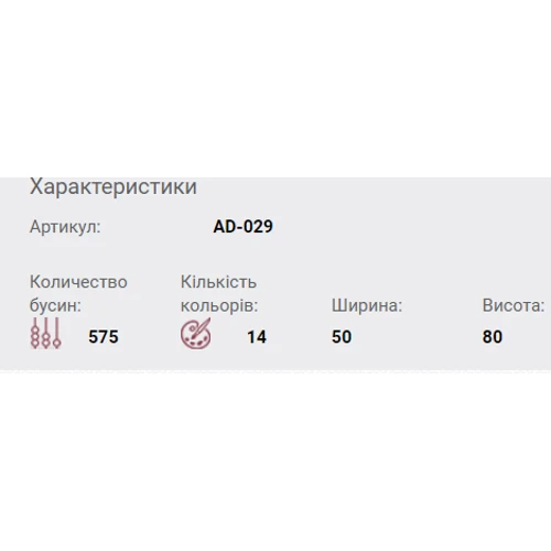 Abrisart AD-029 Набор для вышивки бисером украшения Ананас