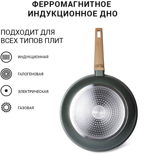 Сковорода Fissman OLIVI 28x6 см. (4415)