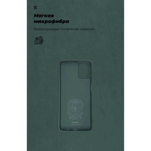 Чехол для телефонов ArmorStandart ICON Case Pine Green for Samsung M515 Galaxy M51 (ARM57090) фото 7