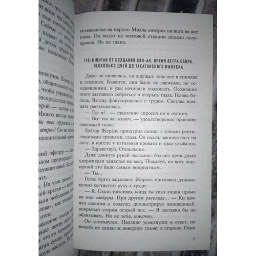 Сказки чужого дома: Автор Эл Ригби