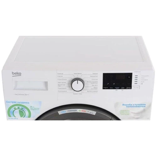 Пральна машина Beko WUE6512SXAW: Клас енергоспоживання A++