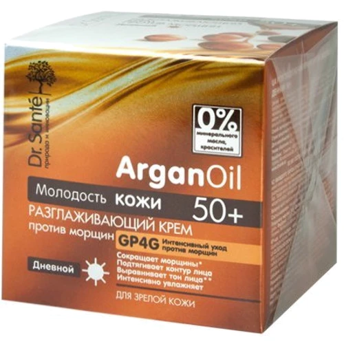 Dr. Sante Argan Oil Разглаживающий крем против морщин дневной 50+ 50 ml