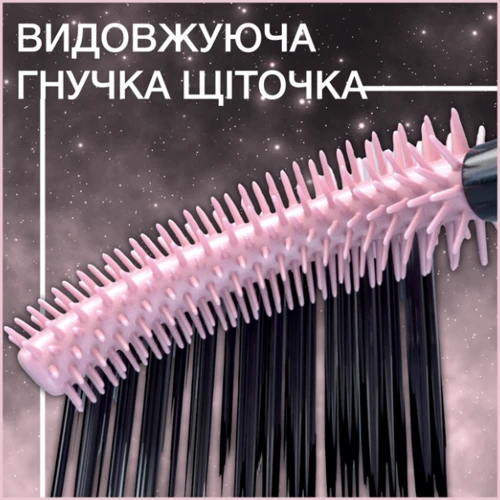 Maybelline Lash Sensational Sky High Cosmic Black Тушь для ресниц 7.2 ml: Назначение туши Удлиняющая, Подкручивающая