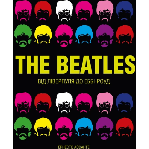 Ернесто Ассанте: The Beatles