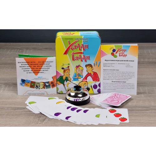 Настольная игра Халли Галли Делюкс (Halli Galli) фото 9