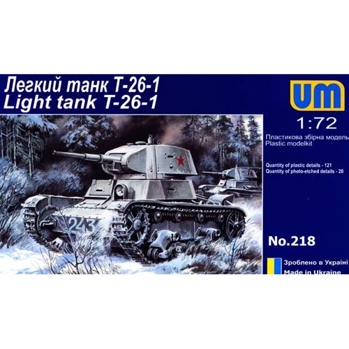 Модель UMT Советский легкий танк Т-26-1, образца 1939 (UMT218)