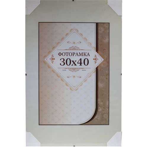 Chako Antirama CFG-30*40 BOX 300х400 мм