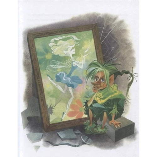 Юрій Магаліф: Успіх-трава: Виробник Енас-Книга