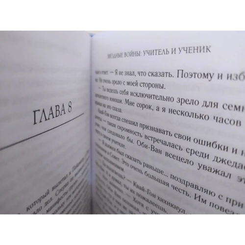 Клаудия Грэй: Учитель и ученик: ISBN 978-5-04-121403-6
