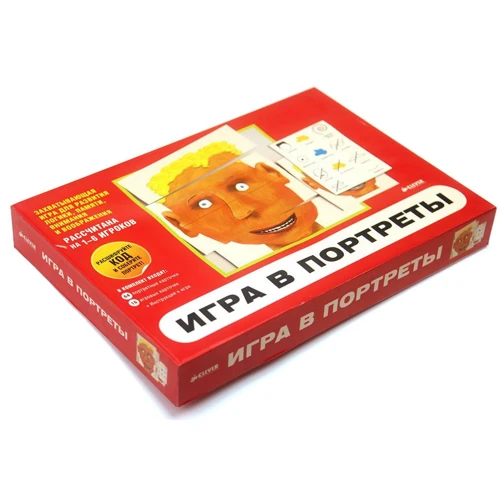 Игра в портреты: Производитель Клевер Медиа Групп
