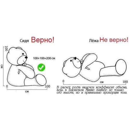 Мягкая игрушка Me to you в футболке 100 см молочный
