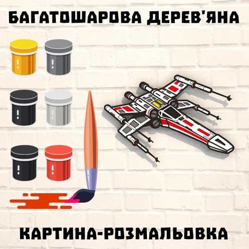 Дерев'яна картина-розмальовка Wortex Woods Винищувач X-wing 35х24 (3DP40005): Вік от 7-ми лет