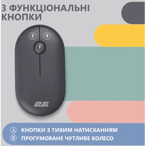 Мышь 2E MF300 Silent Wireless/Bluetooth Graphite Black (2E-MF300WBK): Эргономика симметричная для левшей