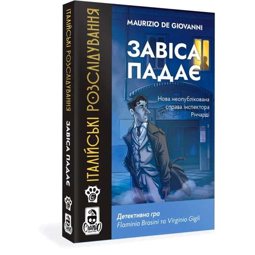Настольная игра Woodcat Итальянские расследования: Занавес падает (Murder Party Pocket: The Curtain Falls) (W0033)