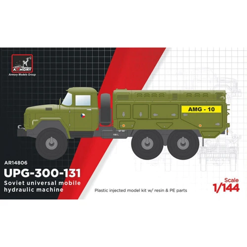 Модель Armory Універсальна рухома гідроустановка УПГ-300-131 (AR-14806)