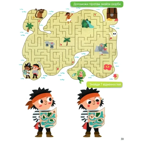 Логіка. Smart activities: Производитель Талант