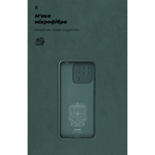 Чохол для телефона ArmorStandart ICON Case Green для Xiaomi Redmi 10C (ARM61311) фото 6