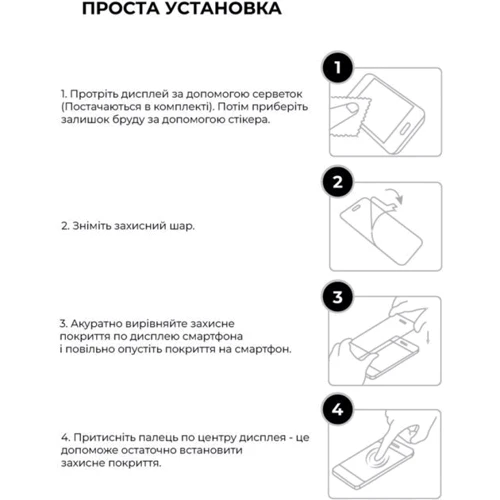 Аксессуар для смартфона ArmorStandart Tempered Glass Pro Black for ZTE Blade A51 / A71 (ARM59915) фото 5