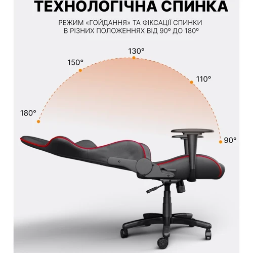 Кресло для геймеров Gamepro Rush Black-Red (GC575) фото 13