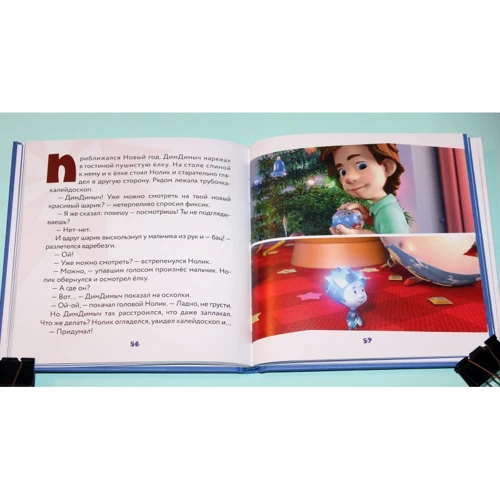 Фикситека. Игрушки фото 7