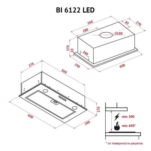 Витяжка Perfelli BI 6122 IV LED: Тип монтажу Вбудований